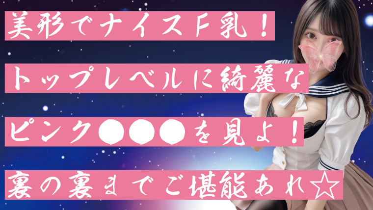 美形でナイスバディのセラピスト