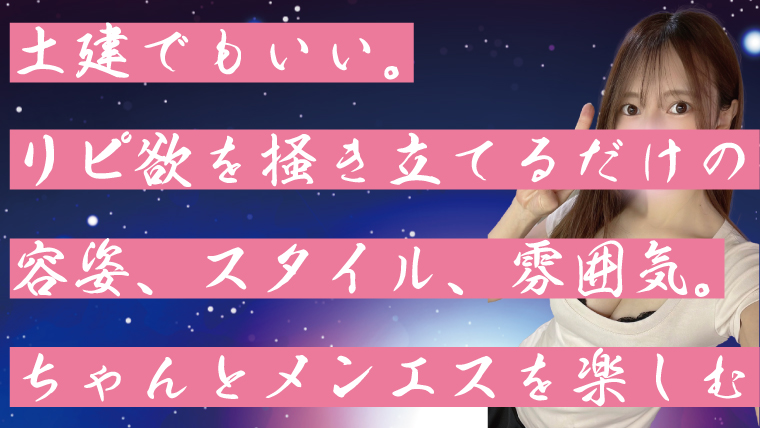 ちゃんとしたセラピスト